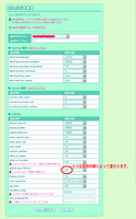 20110416_PHP設定02.jpg