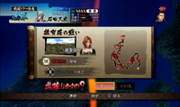 20110720_智勇兼備の将03_雑賀荘の戦い01.jpg