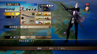 20110720_智勇兼備の将13_中富川海砦戦01.jpg